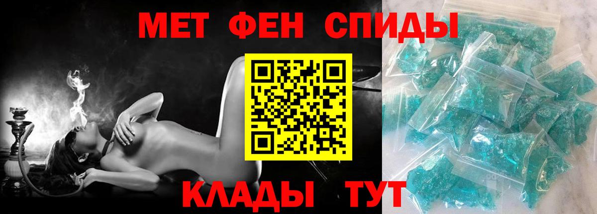 АМФЕТАМИН  Вход с VPN  Салехард  АМФ Premium 