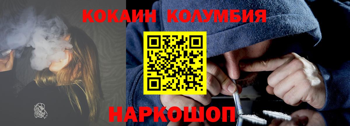 КОКАИН 98% Салехард