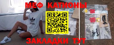 мефедрон VHQ Будённовск