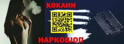 мефедрон VHQ Будённовск