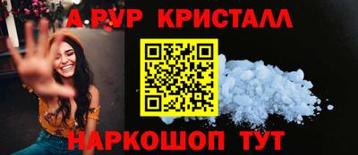 мефедрон VHQ Будённовск
