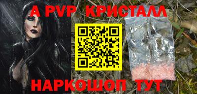 соль ск Бузулук