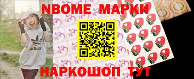 круглые Мариинск