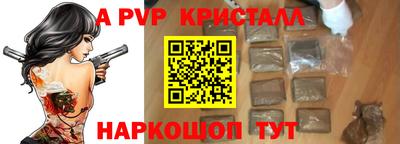 мефедрон VHQ Будённовск