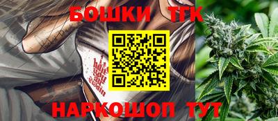 мефедрон VHQ Будённовск