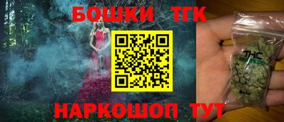 соль ск Бузулук
