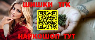 соль ск Бузулук