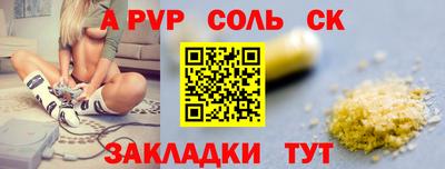 мефедрон VHQ Будённовск