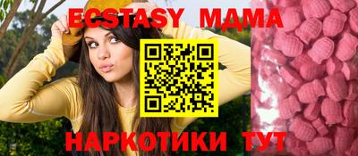 мефедрон VHQ Будённовск