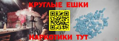 амф Бугуруслан