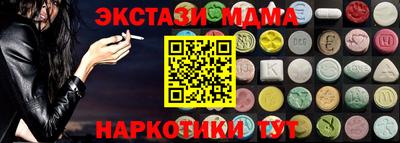 соль ск Бузулук