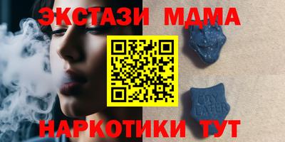 соль ск Бузулук