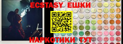 амф Бугуруслан