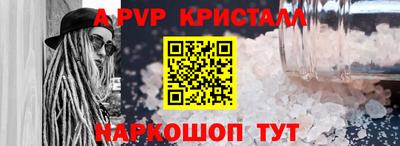 мефедрон VHQ Будённовск