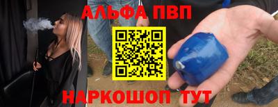 мефедрон VHQ Будённовск