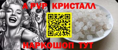мефедрон VHQ Будённовск