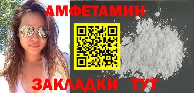 амф Бугуруслан