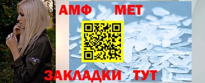 соль ск Бузулук
