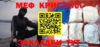 амф Бугуруслан