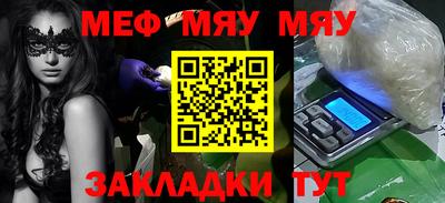 соль ск Бузулук