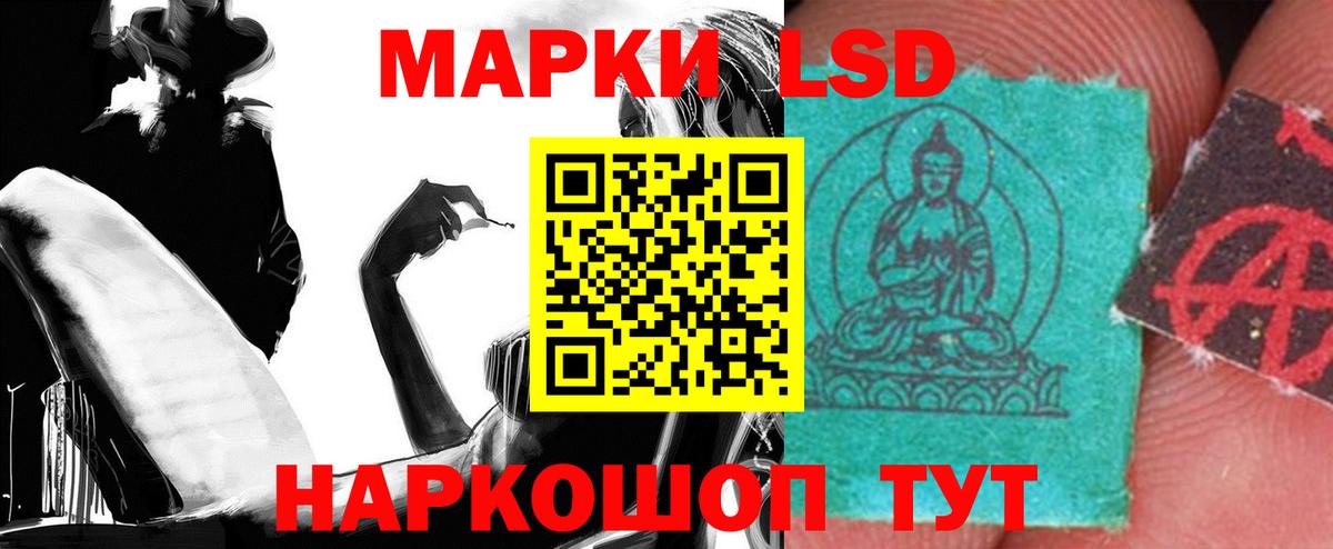 Салехард  ЛСД экстази ecstasy  Вход с VPN 