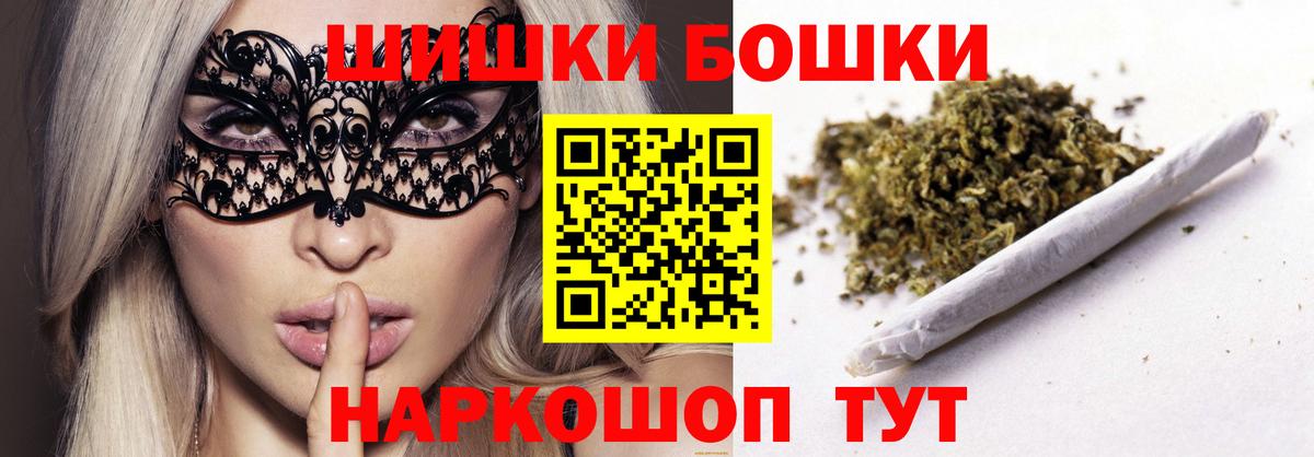 МАРИХУАНА марихуана  Вход с VPN  Шишки марихуана гибрид  Салехард 